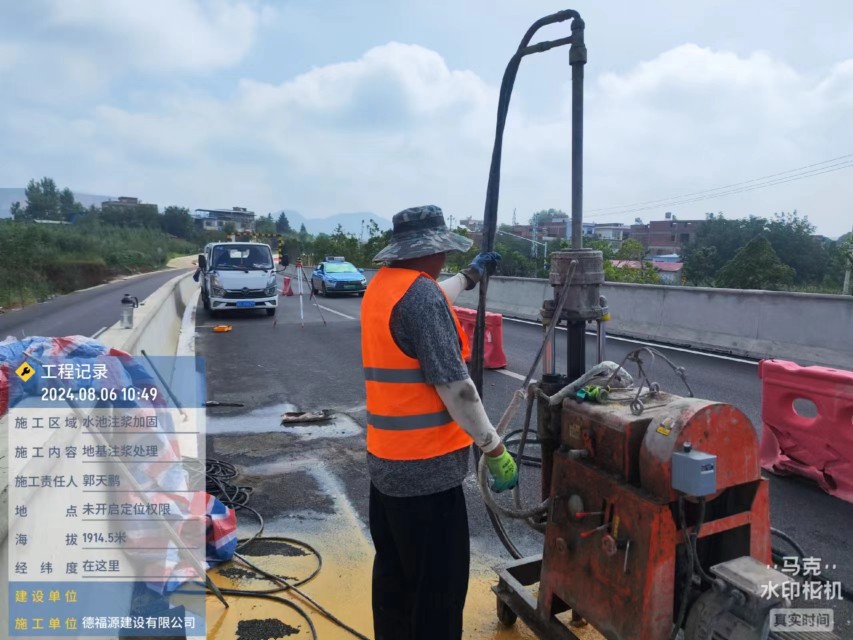 谢家集地基沉降注浆加固材料有哪些