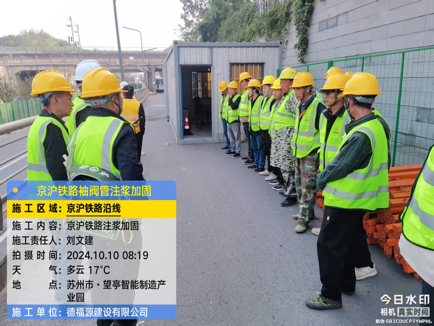 谢家集哪种地面沉降加固方法最有效?