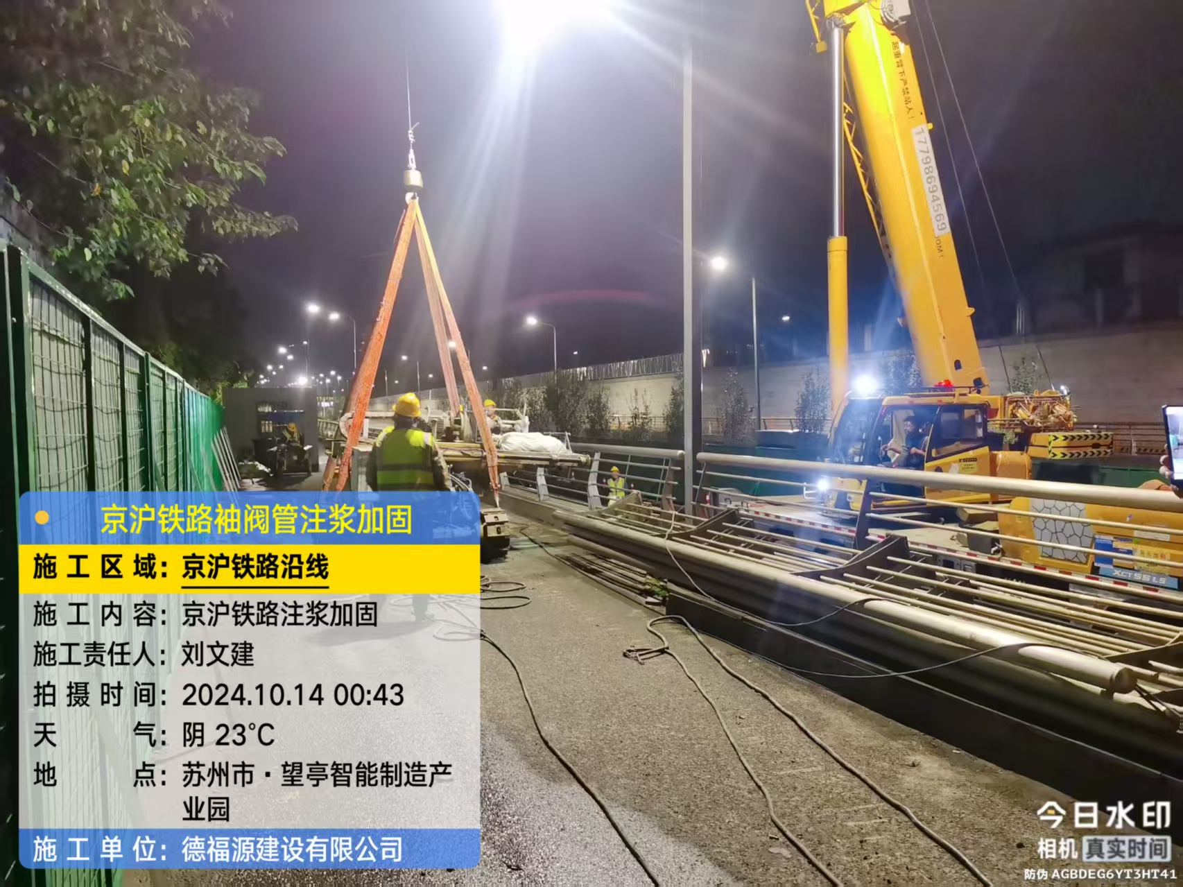 谢家集厂房地面沉降加固办法